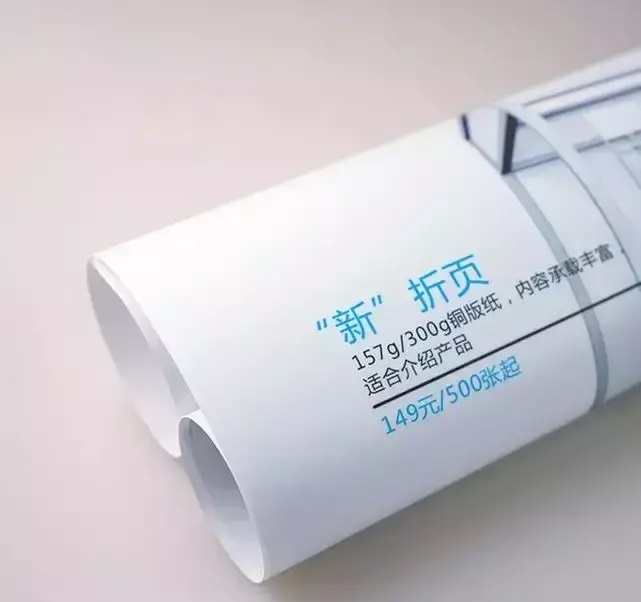 漲常識(shí)！18種廣告材質(zhì)你都解析嗎？19