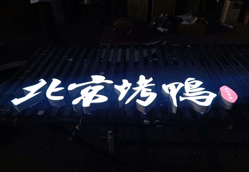 標(biāo)識字選哪種，你是否清楚各樣字的定位2