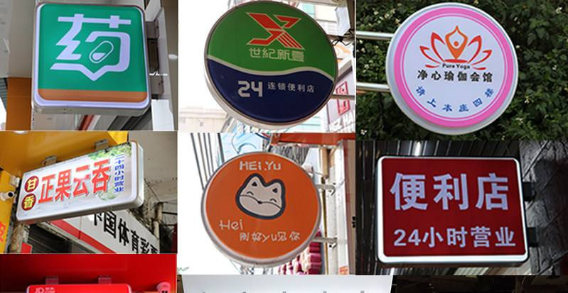 「開店選鏤空燈箱」開火鍋店裝飾怎么樣選led燈箱字，網(wǎng)紅火鍋店燈箱大匯總2