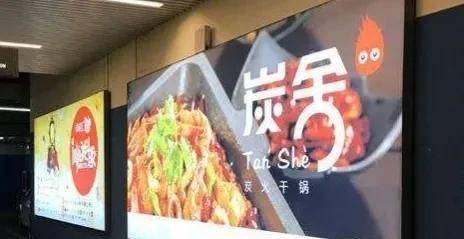 「開店選led燈箱字」開火鍋店裝修怎樣選鏤空燈箱，網(wǎng)紅火鍋店燈箱大匯總6