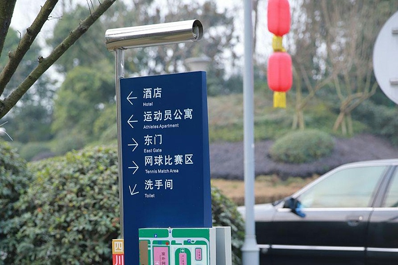 “無聲導(dǎo)游”旅游景區(qū)標(biāo)志牌，讓你的旅途更添色彩9