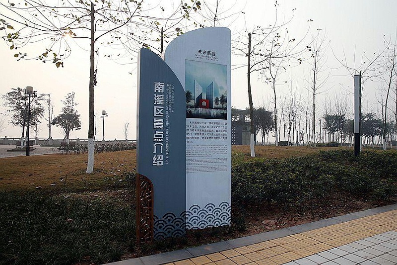 “無聲導(dǎo)游”旅游景區(qū)標(biāo)志牌，讓你的旅途更添顏色16