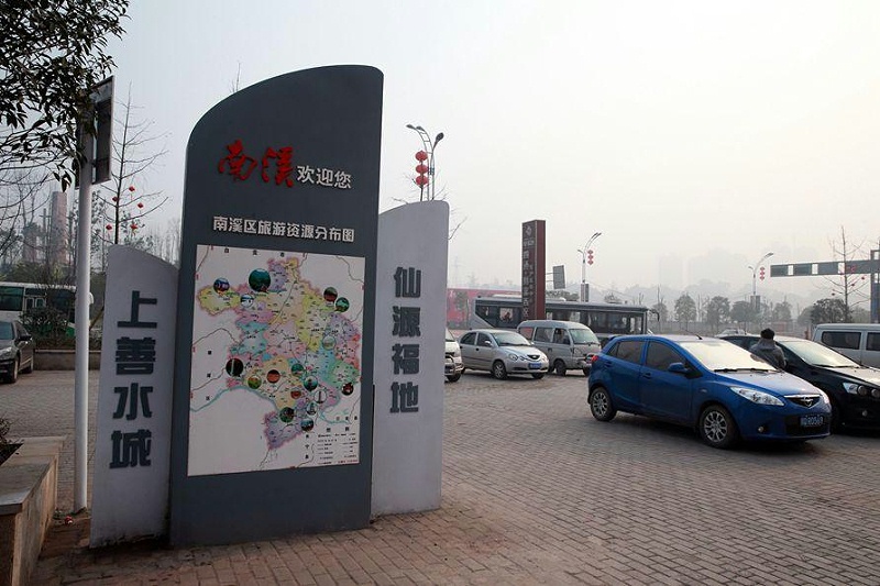 “無聲導(dǎo)游”旅游景區(qū)LOGO牌，讓你的旅途更添色彩18